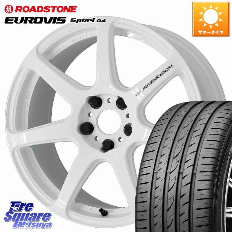 WORK ワーク EMOTION エモーション T7R 17インチ 17 X 7.0J +53 5穴 114.3 ROADSTONE ロードストーン EUROVIS sport 04 サマータイヤ 205/50R17 GU系インプレッサ