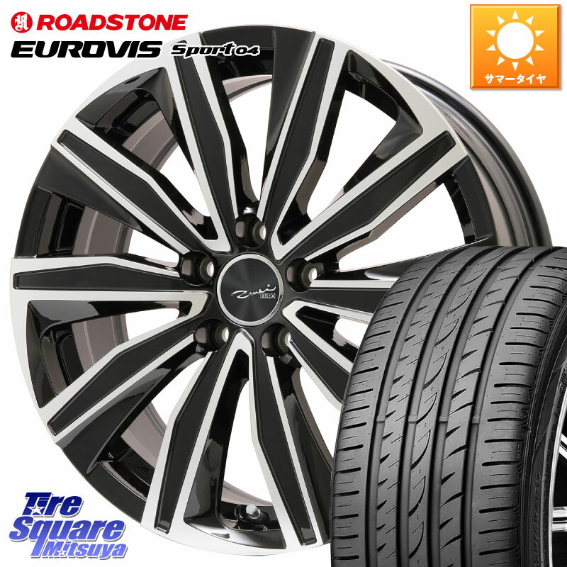 KYOHO EURO ZWEI ツヴァイ FK-10 ブラポリ 17 X 7.5J(AUDI A1 GBD) 51 5穴 100 ROADSTONE ロードストーン EUROVIS sport 04 サマータイヤ 205/55R17 アウディA1