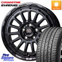 HotStuff バークレー ハードロック リザード 17インチ 17 X 7.0J +38 5穴 114.3 ROADSTONE ロードストーン EUROVIS sport 04 サマータ..