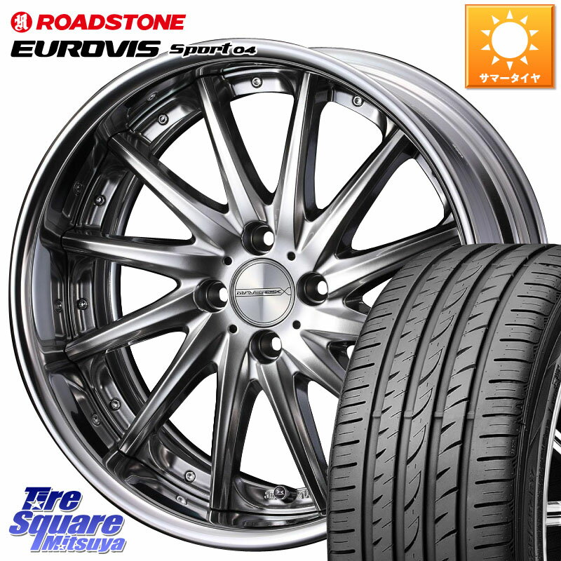 WEDS MAVERICK 1212F HiDisk 17インチ 2ピース 17 X 6.5J +38 4穴 100 ROADSTONE ロードストーン EUROVIS sport 04 サマータイヤ 205/40R17 ロードスター