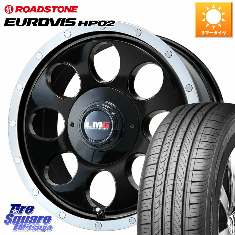 LEHRMEISTER レアマイスター LMG CS-8 CS8 17インチ 17 X 7.5J +42 5穴 114.3 ROADSTONE ロードストーン EUROVIS HP02 サマータイヤ 225/60R17 アルファード デリカ D5 D:5