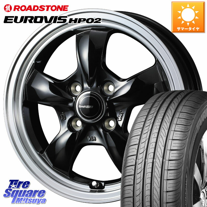 WEDS GYRAFT 5S ホイール 15インチ 15 X 5.5J +42 4穴 100 ROADSTONE ロードストーン EUROVIS HP02 サマータイヤ 175/65R15 アクア クロスビー