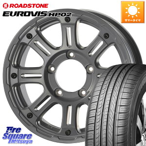 コスミック X BLOOD XB-01 クロス ブラッド XB01 ホイール 16インチ 16 X 5.5J +0 5穴 139.7 ROADSTONE ロードストーン EUROVIS HP02 サマータイヤ 215/65R16 ジムニー