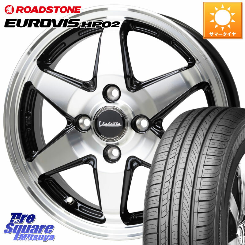 HotStuff Valette ANKRAY アンクレイ ホイール 15インチ 15 X 5.5J +45 4穴 100 ROADSTONE ロードストーン EUROVIS HP02 サマータイヤ 185/60R15 アクア ヤリス