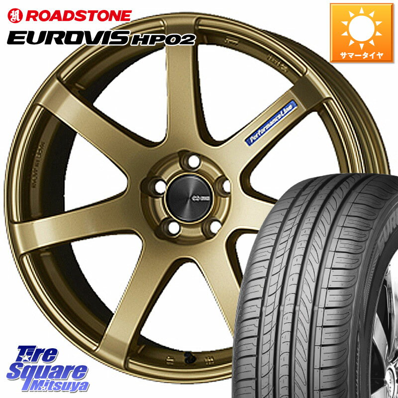 ENKEI エンケイ PerformanceLine PF07 -COLORS- 15 X 5.0J +45 4穴 100 ROADSTONE ロードストーン EUROVIS HP02 サマータイヤ 165/65R15 ソリオ タフト デリカミニ