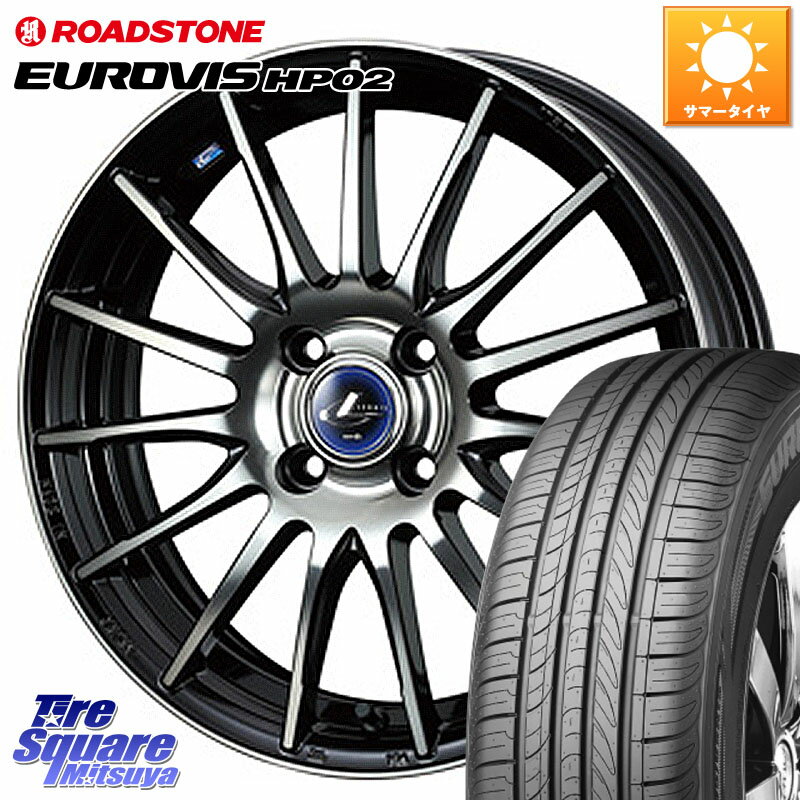 WEDS 36247 レオニス Navia ナヴィア05 BPB ウェッズ ホイール 15インチ 15 X 4.5J +45 4穴 100 ROADSTONE ロードストーン EUROVIS HP02 サマータイヤ 165/55R15 サクラ N-BOX デリカミニ