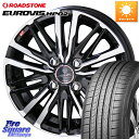 KYOHO SMACK CREST zC[ 4{ 15C` 15 X 4.5J +45 4 100 ROADSTONE [hXg[ EUROVIS HP02 T}[^C 165/55R15