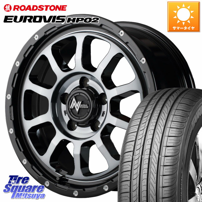 MANARAY MID ナイトロパワー M10 PERSHING S 17インチ 17 X 7.0J +42 5穴 114.3 ROADSTONE ロードストーン EUROVIS HP02 サマータイヤ 225/60R17 アルファード エクストレイル デリカ D5 D:5