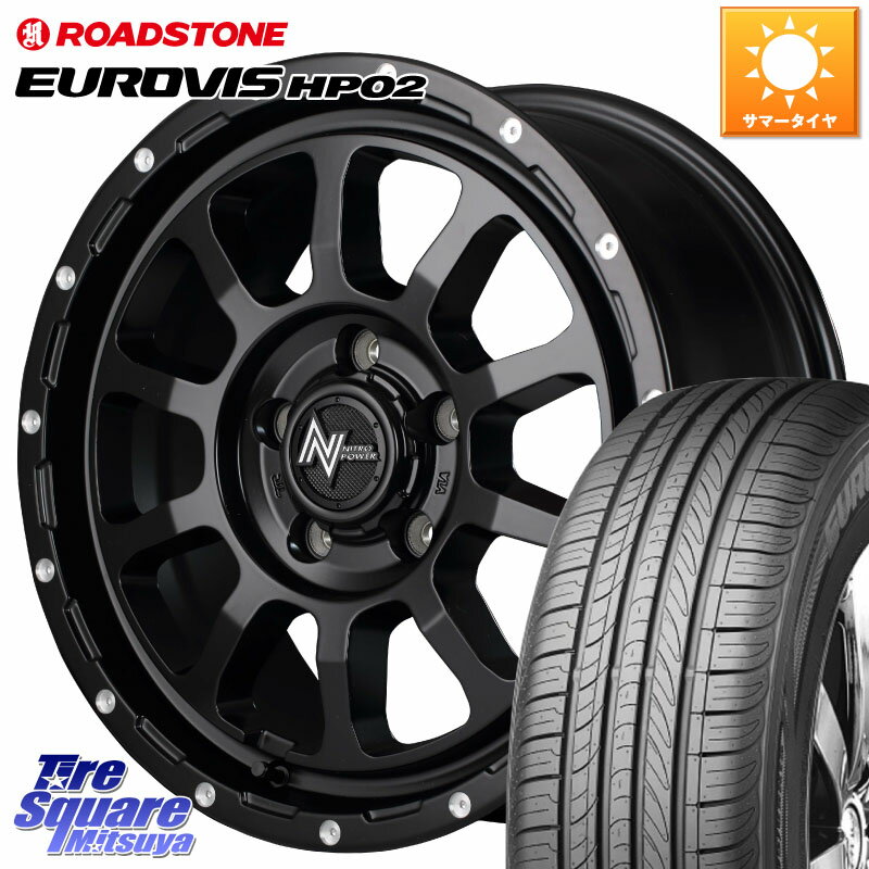 MANARAY MID ナイトロパワー M10 PERSHING S 17インチ 17 X 7.0J +42 5穴 114.3 ROADSTONE ロードストーン EUROVIS HP02 サマータイヤ 225/60R17 アルファード エクストレイル デリカ D5 D:5