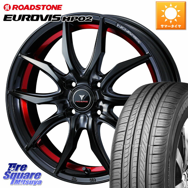 WEDS ノヴァリス NOVARIS ROHGUE VF ホイール 15インチ 15 X 5.5J +43 4穴 100 ROADSTONE ロードストーン EUROVIS HP02 サマータイヤ 165/55R15