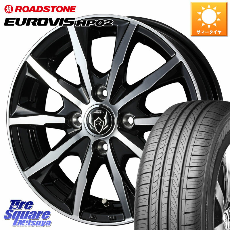 WEDS ウエッズ RIZLEY MG ライツレー ホイール 14インチ 14 X 5.5J +38 4穴 100 ROADSTONE ロードストーン EUROVIS HP02 サマータイヤ 165/65R14 M900系タンク・ルーミー 700系パッソ ダイハツ トール スバル ジャスティ