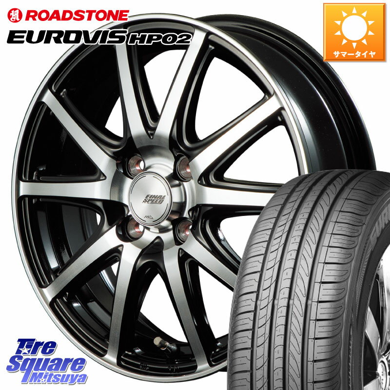 MANARAY MID FINAL SPEED GR ガンマ ホイール 14 X 5.5J +38 4穴 100 ROADSTONE ロードストーン EUROVIS HP02 サマータイヤ 185/70R14 アクア ノート