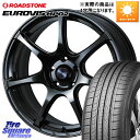 WEDS 74014 ウェッズ スポーツ SA75R SA-75R 15インチ 15 X 5.0J +45 4穴 100 ROADSTONE ロードストーン EUROVIS HP02 サマータイヤ 185/60R15 ソリオ