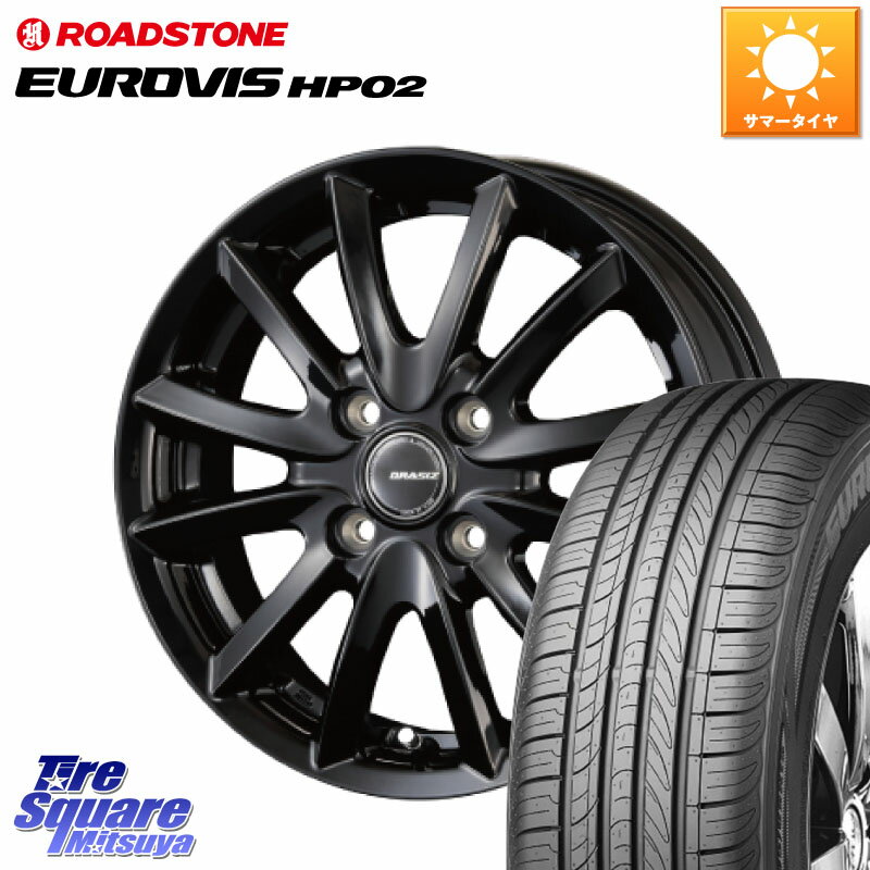 KOSEI クレイシズVS6 QRA510Bホイール 15 X 5.5J +42 4穴 100 ROADSTONE ロードストーン EUROVIS HP02 サマータイヤ 175/65R15 アクア クロスビー