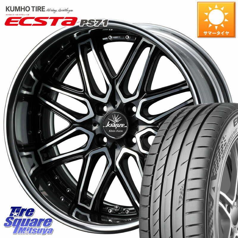 WEDS Kranze Elmar Klein Form BK HiDisk 17インチ 2ピース 17 X 7.0J +44 4穴 100 KUMHO ECSTA PS71 エクスタ サマータイヤ 205/45R17 アクア ラクティス フィット ヤリス ロードスター