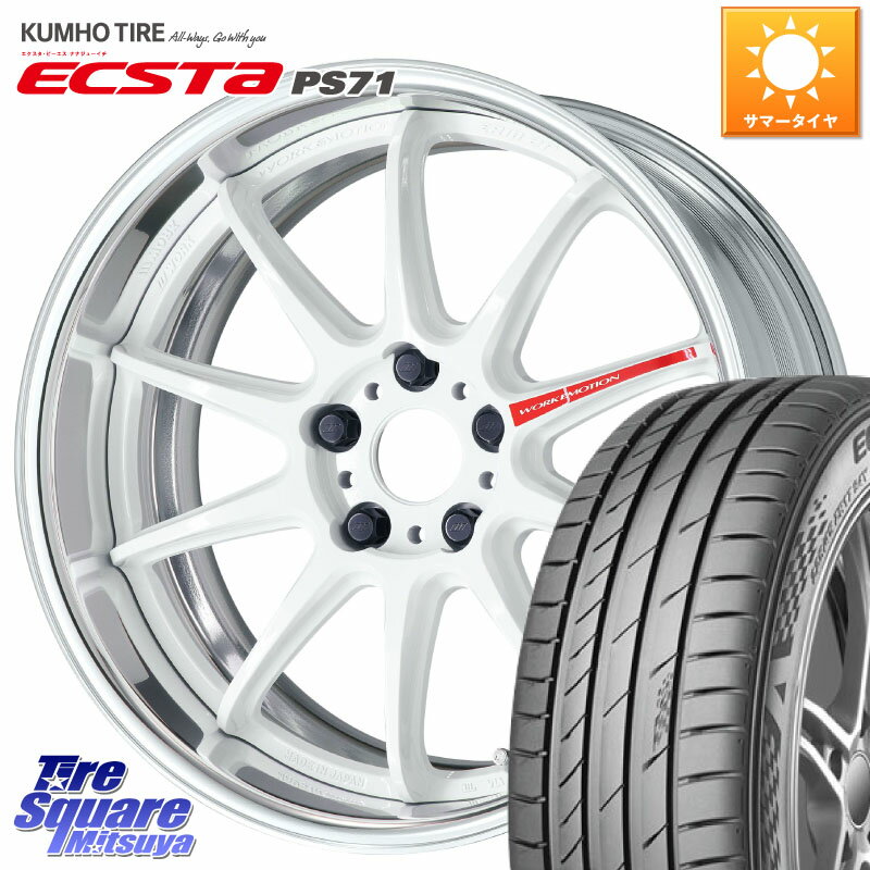 WORK EMOTION ZR10 L Disk AZW 18インチ 2ピース 18 X 8.0J +45 5穴 100 KUMHO ECSTA PS71 エクスタ サマータイヤ 215/40R18 86