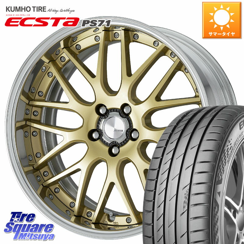 WORK Lanvec LM1 O Disk 18インチ 2ピース 18 X 8.0J +45 5穴 100 KUMHO ECSTA PS71 エクスタ サマータイヤ 225/40R18 プリウス 86 カローラスポーツ