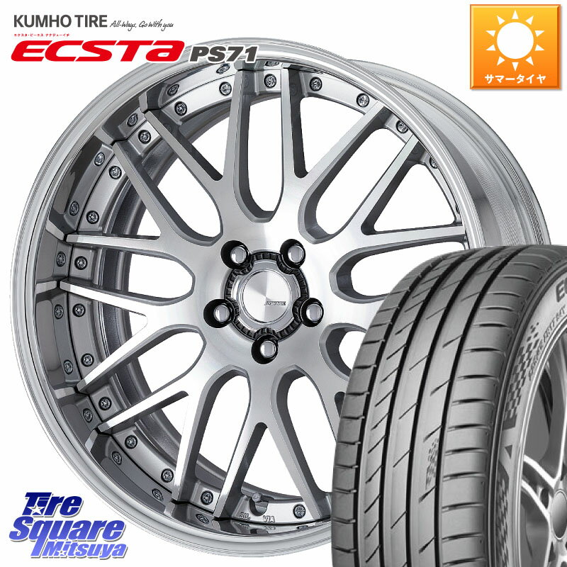 WORK Lanvec LM1 O Disk 20インチ 2ピース 20 X 8.5J +45 5穴 114.3 KUMHO ECSTA PS71 エクスタ サマータイヤ 235/30R20