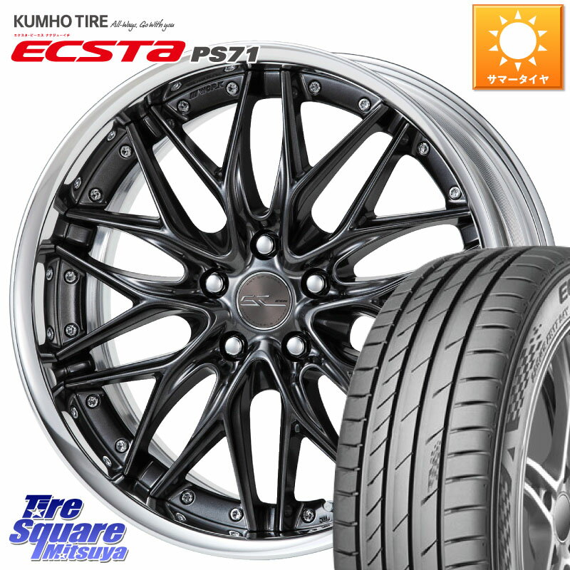 WORK SCHWERT QUELL O Disk 20インチ 2ピース 20 X 9.0J +35 5穴 114.3 KUMHO ECSTA PS71 エクスタ サマータイヤ 245/40R20 アルファード NX