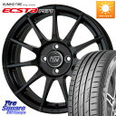 MSW by OZ MSW85-2 ホイール 17インチ 17 X 7.0J(ALFAROMEO MITO 955) +38 4穴 98 KUMHO ECSTA PS71 エクスタ サマータイヤ 215/45R17 アルファロメオ MITO ミト(2)