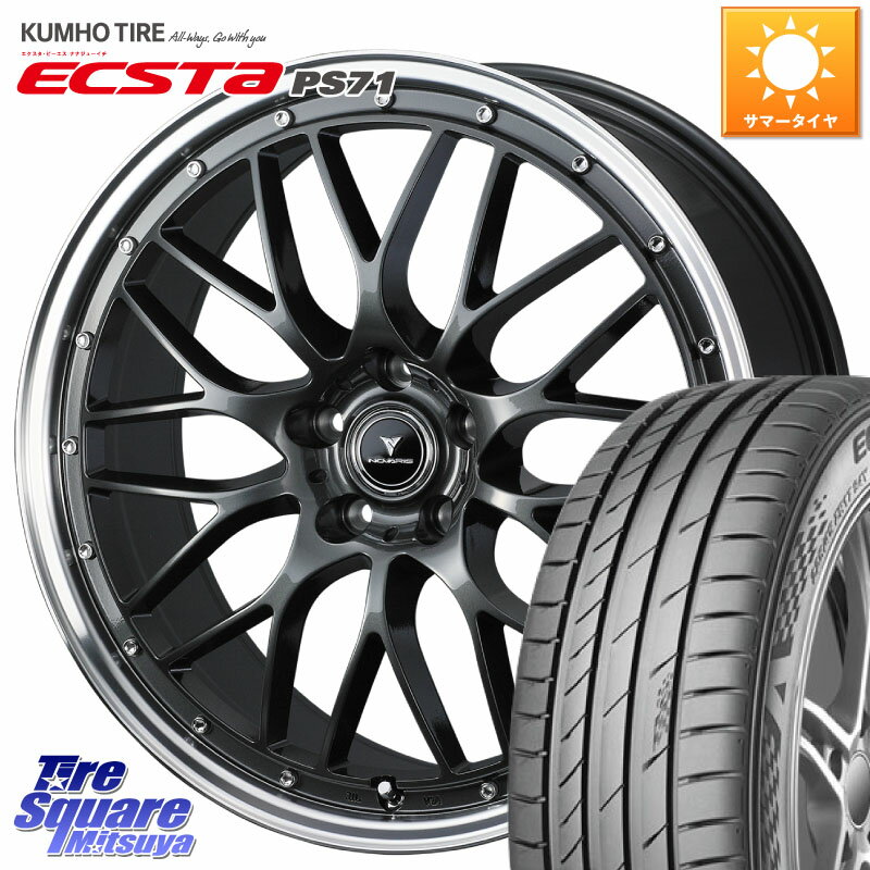 WEDS 41078 NOVARIS ASSETE M1 20インチ 20 X 8.5J +35 5穴 114.3 KUMHO ECSTA PS71 エクスタ サマータイヤ 245/40R20 アルファード NX