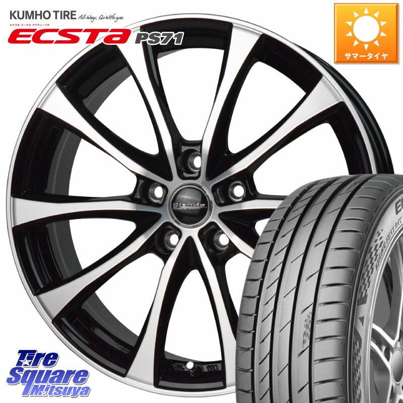 HotStuff Laffite LE-07 ラフィット LE07 ホイール 17インチ 17 X 7.0J +48 5穴 114.3 KUMHO ECSTA PS71 エクスタ サマータイヤ 215/45R17 セレナ ステップワゴン セレナ