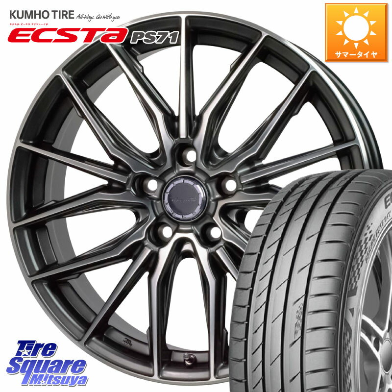 HotStuff Precious AST M4 プレシャス アスト M4 5H ホイール 20インチ 20 X 8.0J +35 5穴 114.3 KUMHO ECSTA PS71 エクスタ サマータイヤ 245/40R20 アルファード NX