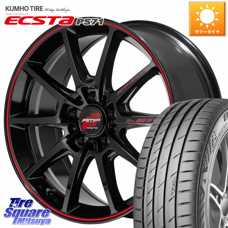 MANARAY MID RMP RACING R25Plus ホイール 18インチ 18 X 8.5J(86 Brembo) +45 5穴 100 KUMHO ECSTA PS71 エクスタ サマータイヤ 215/40R18 86 ブレンボキャリパー対応