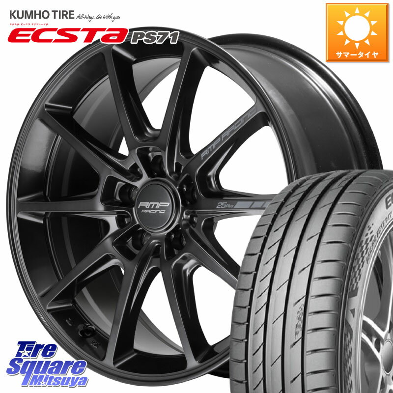 MANARAY MID RMP RACING R25Plus TITAN ホイール 18インチ 18 X 8.0J +45 5穴 114.3 KUMHO ECSTA PS71 エクスタ サマータイヤ 235/40R18