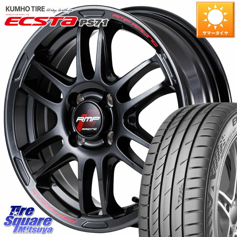 MANARAY MID RMP RACING R26 ホイール 17インチ 17 X 7.0J +45 4穴 100 KUMHO ECSTA PS71 エクスタ サマータイヤ 205/40R17 ノート ロードスター