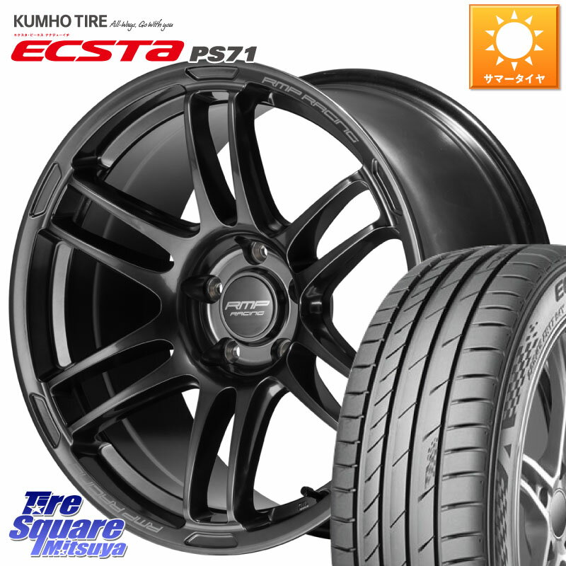 MANARAY MID RMP RACING R26 TITAN ホイール 17インチ 17 X 7.5J +48 5穴 114.3 KUMHO ECSTA PS71 エクスタ サマータイヤ 215/55R17 ヴェゼル