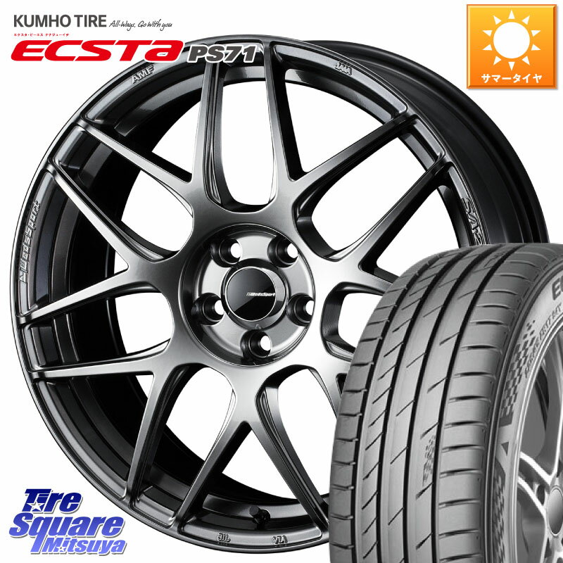 WEDS 74210 SA-27R PSB ウェッズ スポーツ ホイール 17インチ 17 X 7.0J +40 5穴 114.3 KUMHO ECSTA PS71 エクスタ サマータイヤ 225/45R17 ヤリス