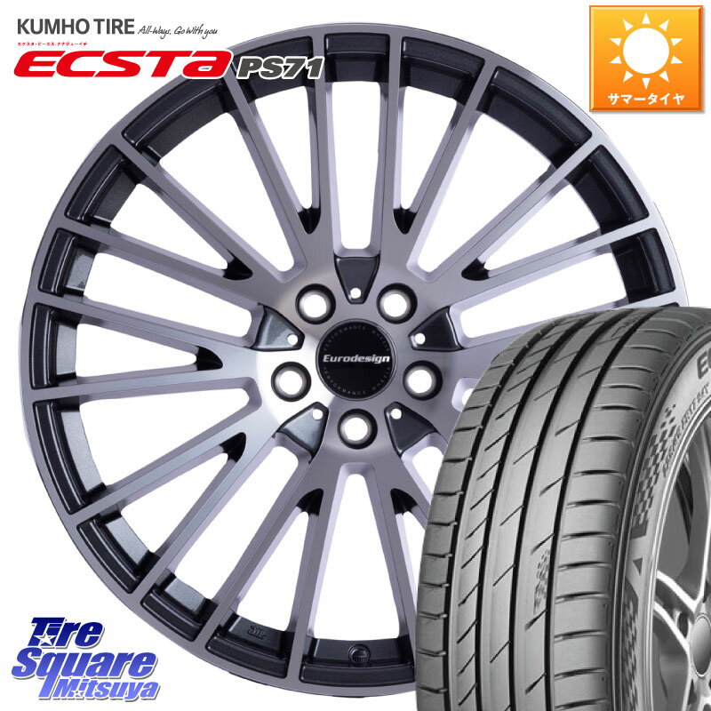 阿部商会 Euro desing CALWER ホイール 17インチ 17 X 7.0J(MB C118) +44 5穴 112 KUMHO ECSTA PS71 エクスタ サマータイヤ 205/55R17 メルセデスベンツCLAクラス