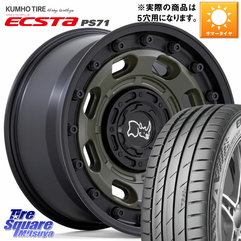 BLACK RHINO ATLAS アトラス OB ホイール 17インチ 17 X 8.0J +38 5穴 114.3 KUMHO ECSTA PS71 エクスタ サマータイヤ 225/50R17 RX-8