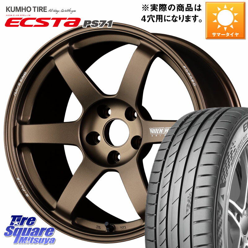 RAYS VOLK RACING TE37 SAGA S-plus TE37 S-プラス ホイール 17インチ 17 X 7.5J(ABARTH 124) +38 4穴 100 KUMHO ECSTA PS71 エクスタ サマータイヤ 205/45R17 アバルト124スパイダー