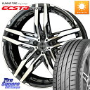 KYOHO SHALLEN RG ホイール 18インチ 18 X 8.0J(M14B) +38 5穴 114.3 KUMHO ECSTA PS71 エクスタ サマータイヤ 235/45R18 レクサスIS 30系後期(2)