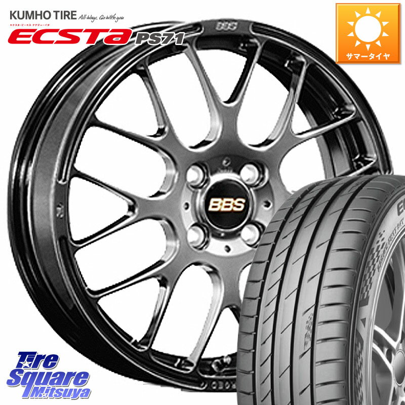 BBS RP 鍛造1ピース ホイール 16インチ 16 X 6.5J +48 4穴 100 KUMHO ECSTA PS71 エクスタ サマータイヤ 205/45R16