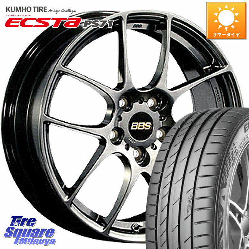 BBS RF 鍛造1ピース DB ホイール 17インチ 17 X 7.0J +50 5穴 114.3 KUMHO ECSTA PS71 エクスタ サマータイヤ 225/50R17 WRX S4