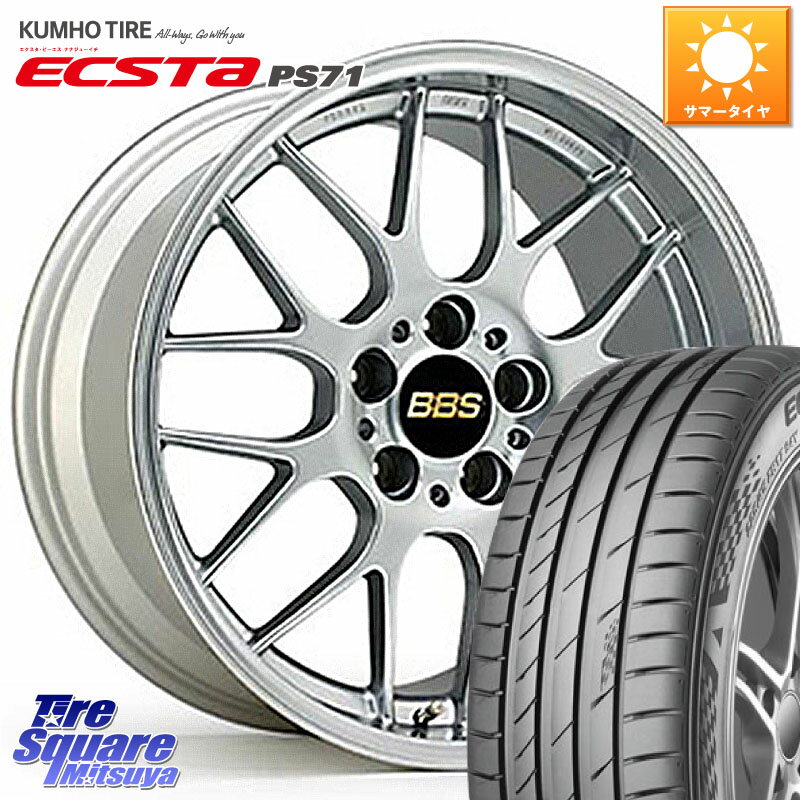 BBS RG-R 鍛造1ピース ホイール 18インチ 18 X 8.0J +40 5穴 114.3 KUMHO ECSTA PS71 エクスタ サマータイヤ 215/45R18