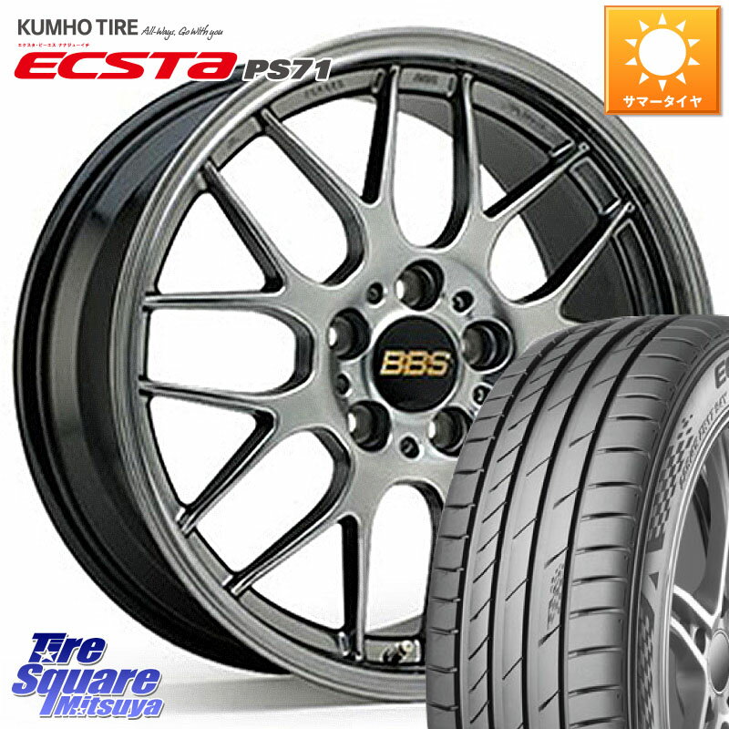 BBS RG-R 鍛造1ピース ホイール 17インチ インセットサイズ間違い登録　誤「+35」正「+45」 17 X 7.5J +35 5穴 100 KUMHO ECSTA PS71 エクスタ サマータイヤ 225/45R17 86