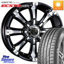 CRIMSON クリムソン BEAST ビースト ホイール 17インチ 17 X 7.0J +35 5穴 114.3 KUMHO ECSTA PS71 エクスタ サマータイヤ 205/55R17(2)
