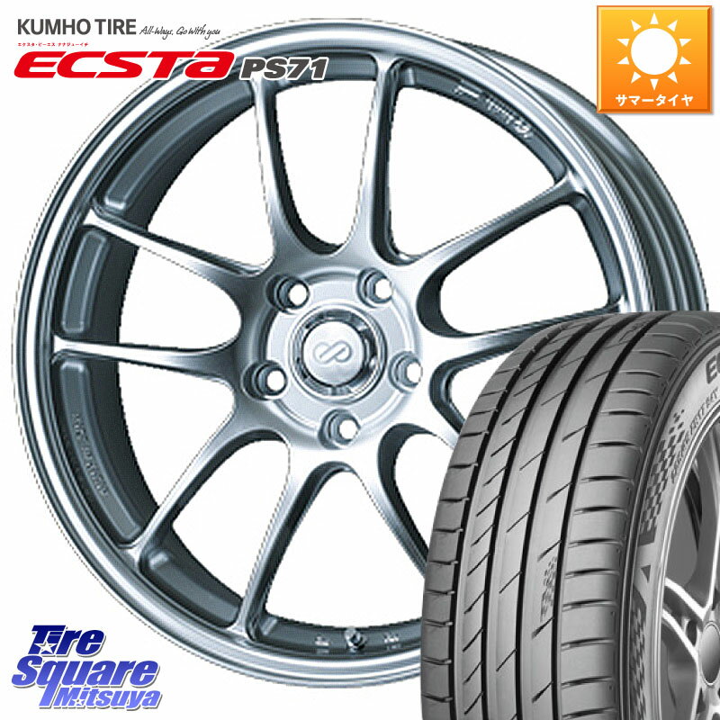 ENKEI エンケイ PerformanceLine PF01 ホイール 18 X 7.0J +48 5穴 100 KUMHO ECSTA PS71 エクスタ サマータイヤ 215/40R18 プリウス 86