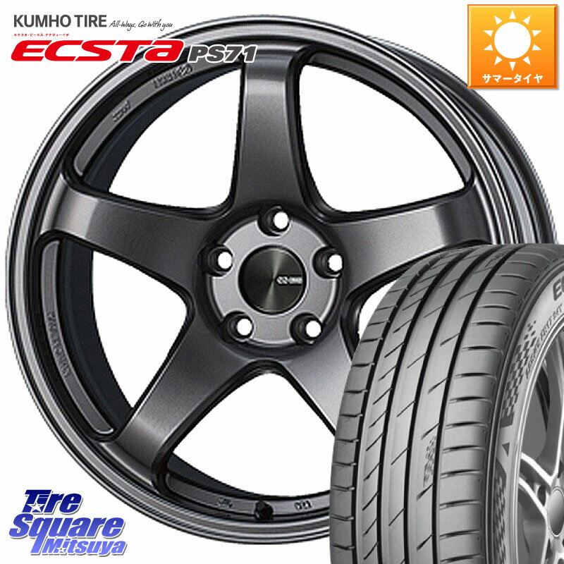 ENKEI エンケイ PerformanceLine PF05 DS 4H 17インチ 17 X 7.0J +45 4穴 100 KUMHO ECSTA PS71 エクスタ サマータイヤ 205/45R17 アクア ラクティス フィット ヤリス ロードスター