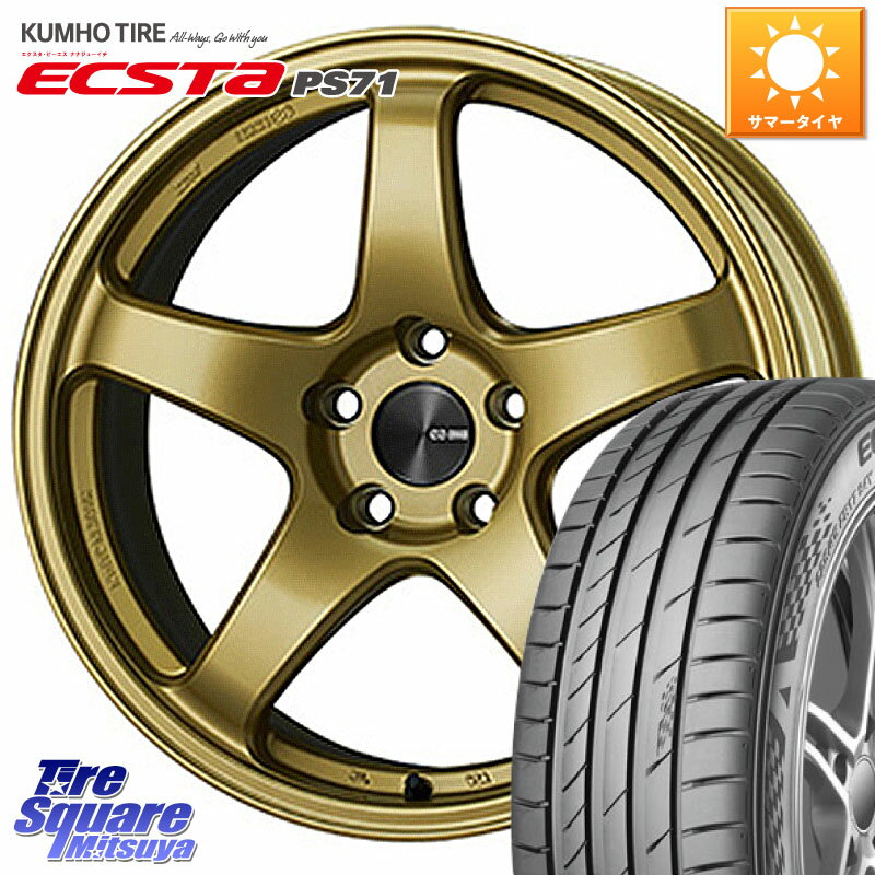 KYOHO ENKEI エンケイ PerformanceLine PF05 16インチ 16 X 6.5J +50 4穴 100 KUMHO ECSTA PS71 エクスタ サマータイヤ 205/45R16