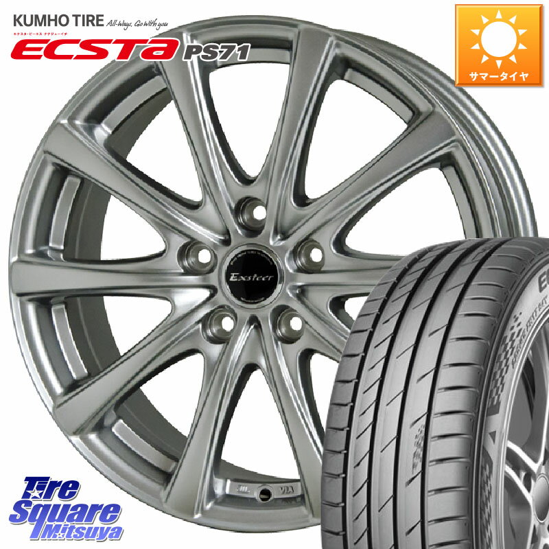 HotStuff エクスタープラス2 ホイール 18インチ 18 X 7.0J +48 5穴 100 KUMHO ECSTA PS71 エクスタ サマータイヤ 215/45R18 ライズ ハイブリッド車