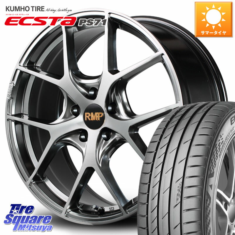 MANARAY MID RMP - 025F ホイール 17インチ 17 X 7.0J +48 5穴 114.3 KUMHO ECSTA PS71 エクスタ サマータイヤ 215/55R17 ヴェゼル カムリ