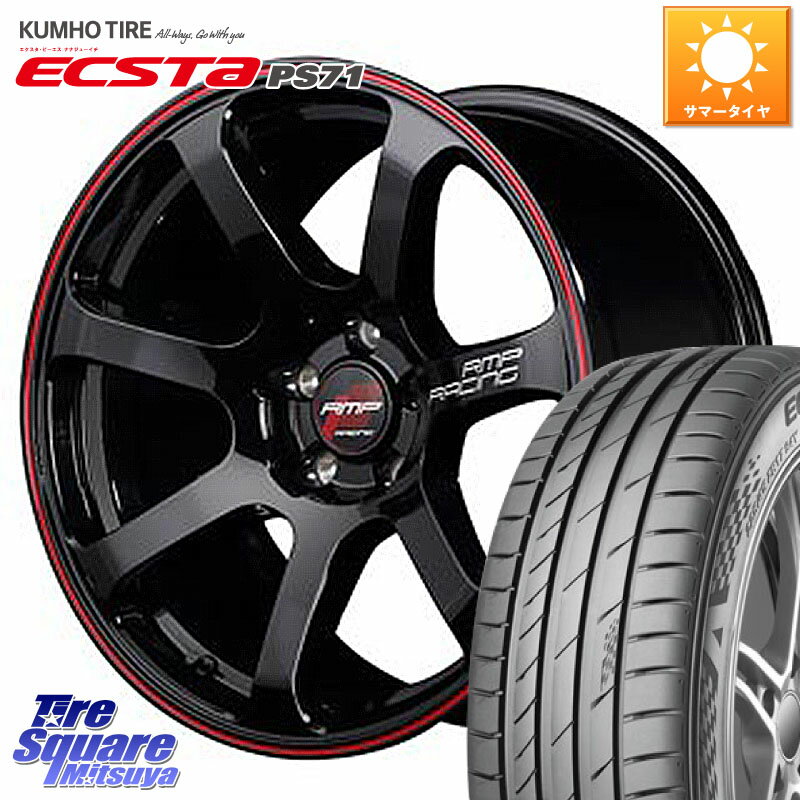 MANARAY 【欠品次回6月上-中旬予定】MID RMP RACING R07 R-07 アルミホイール 17 X 7.0J +48 5穴 114.3 KUMHO ECSTA PS71 エクスタ サマータイヤ 215/55R17 ヴェゼル カムリ