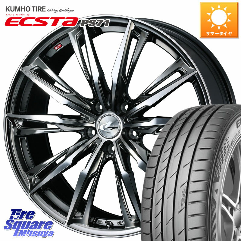 WEDS LEONIS レオニス GX ウェッズ ホイール 19インチ 19 X 8.0J +43 5穴 114.3 KUMHO ECSTA PS71 エクスタ サマータイヤ 245/45R19 エクストレイル デリカ D5 D:5