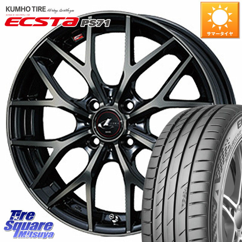 WEDS 37411 レオニス MX ウェッズ Leonis ホイール 17インチ 17 X 6.5J +42 4穴 100 KUMHO ECSTA PS71 エクスタ サマータイヤ 205/45R17 アクア ヤリス ロードスター