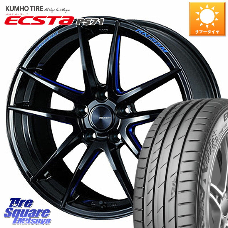 WEDS 72957 RN-55M ウェッズ スポーツ ホイール 18インチ 18 X 8.5J +45 5穴 114.3 KUMHO ECSTA PS71 エクスタ サマータイヤ 235/45R18 カムリ